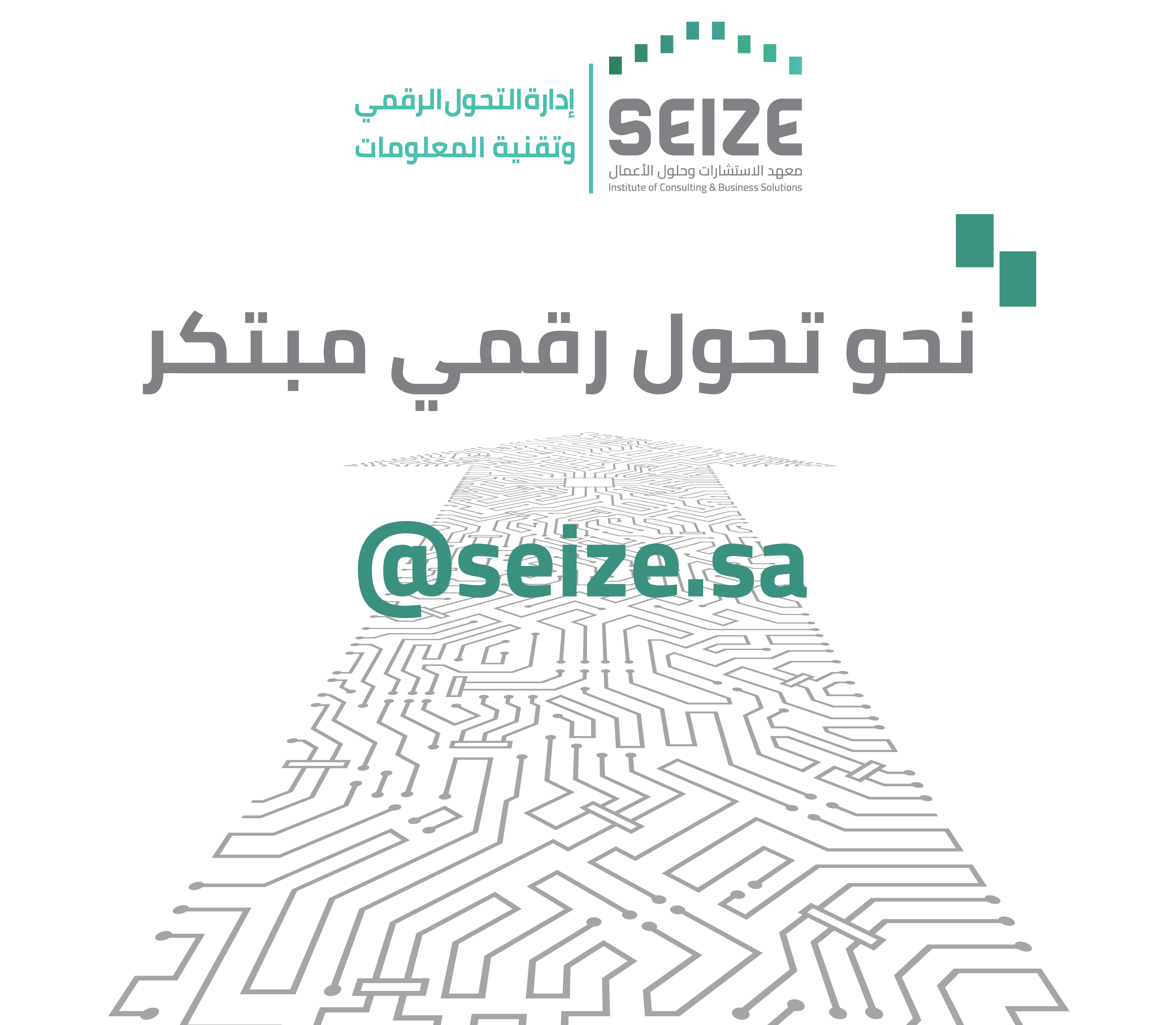 اعلان في الصفحة الرئيسية